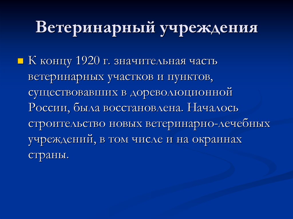 Характер операции. Трудовые ресурсы европейского севера. Население и трудовые ресурсы европейского севера. Нерудувын ресурсы европейского севера. Формулирование диагноза.