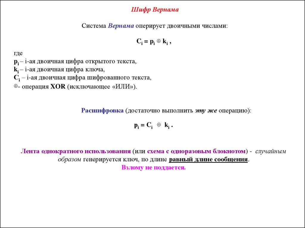 Число ци