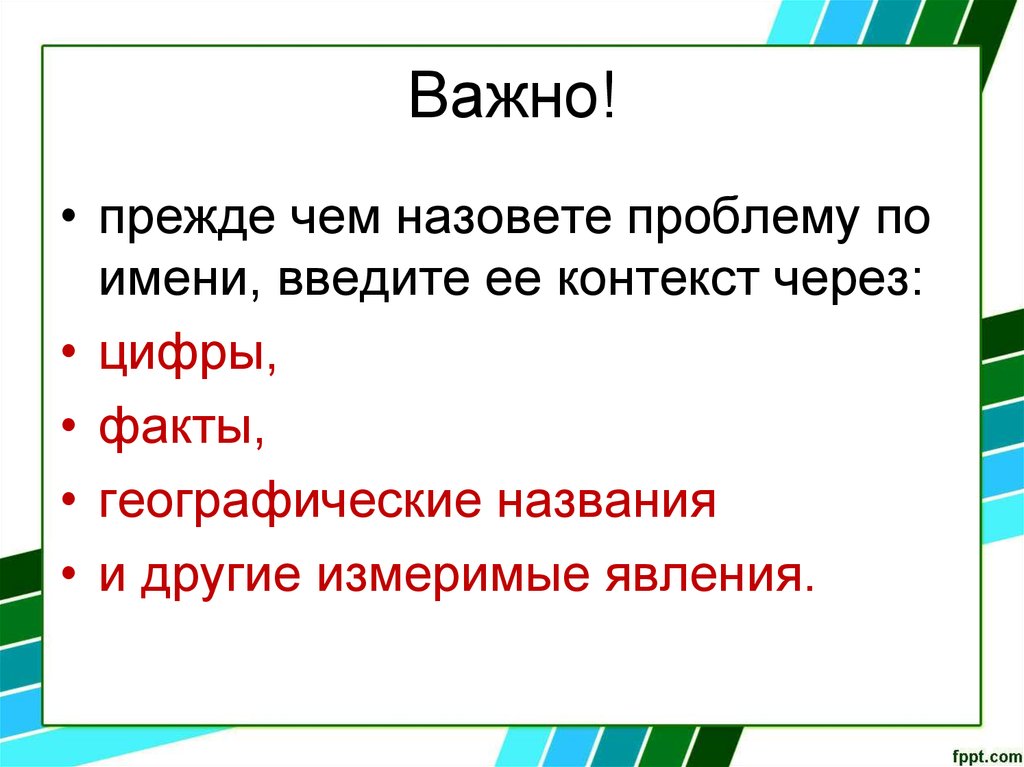 Ее называли проблемой. Ее называли проблемой. Ее называли проблемой. Почему проблемы называются глобальными. Ее называли проблемой.