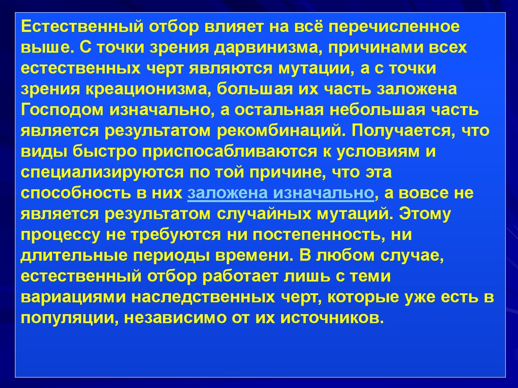 Что значит продавец. Проанализировать работу продавца 5 класс технология. Анализ работы продавца магазина. Проанализировать работу продавца. Что должен знать продавец.