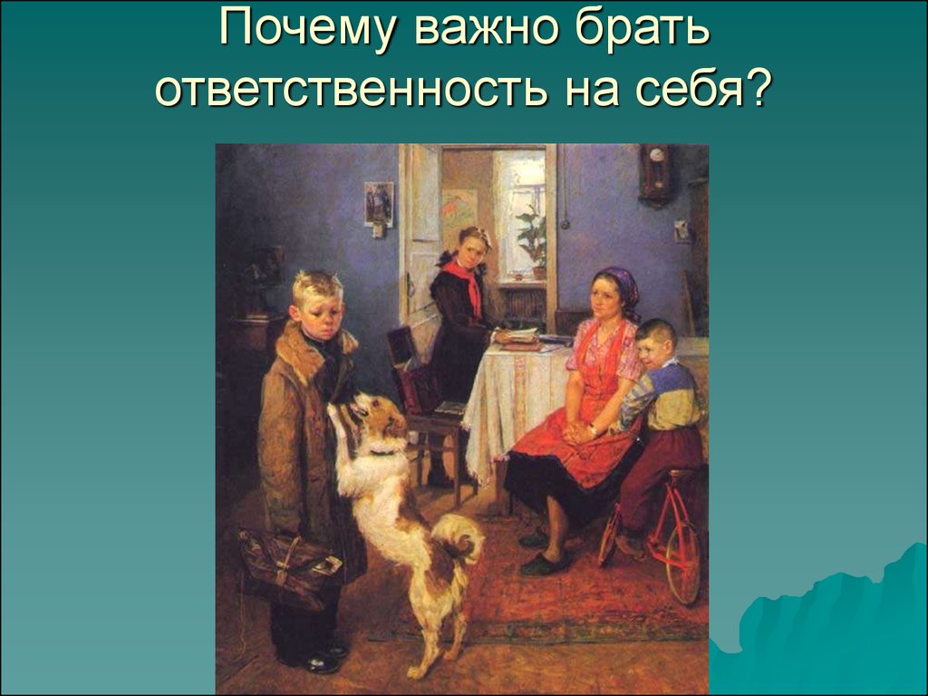 Решетников опять двойка картина в хорошем качестве