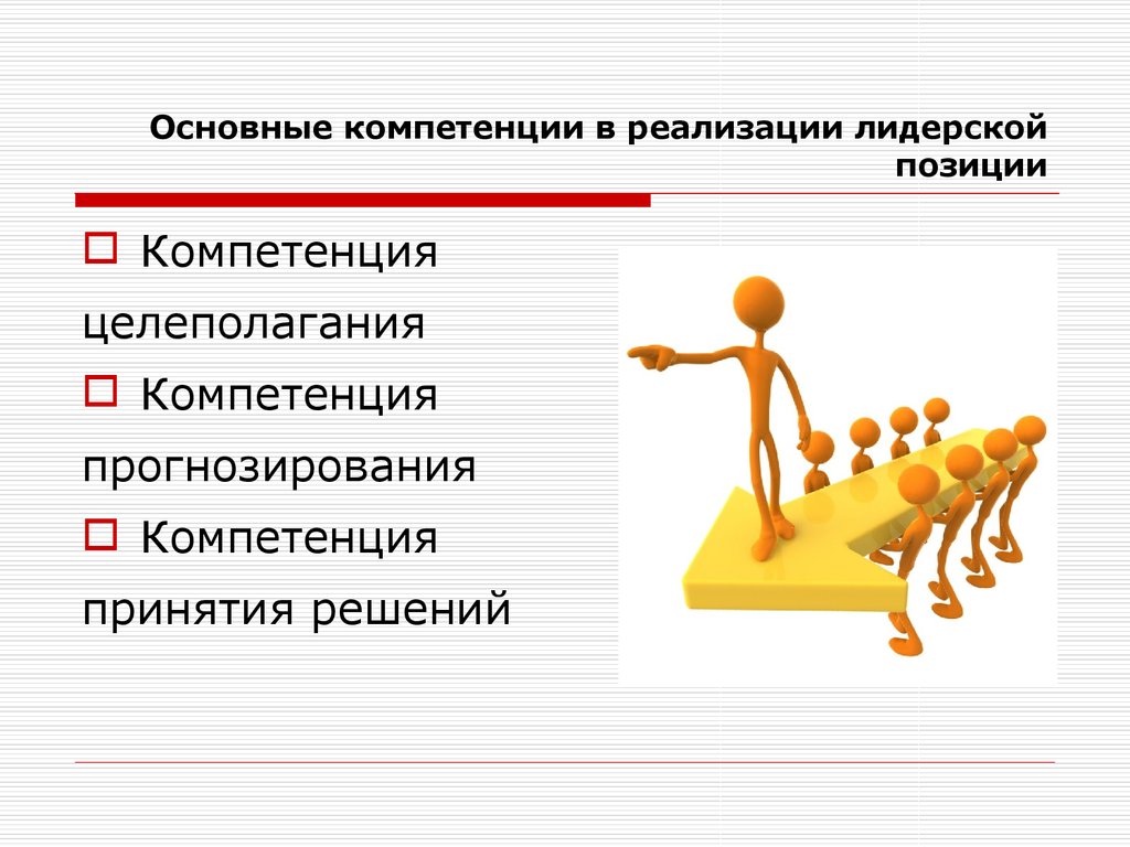 Документ в современном мире презентация