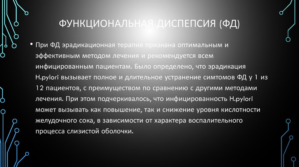 Что значит прочих. Фонетика современного русского литературного языка. Хронологические рамки современного русского литературного языка. Фонетика современного русского литературного языка Аванесов. «Фонетика современного русского литературного языка» (1956)..