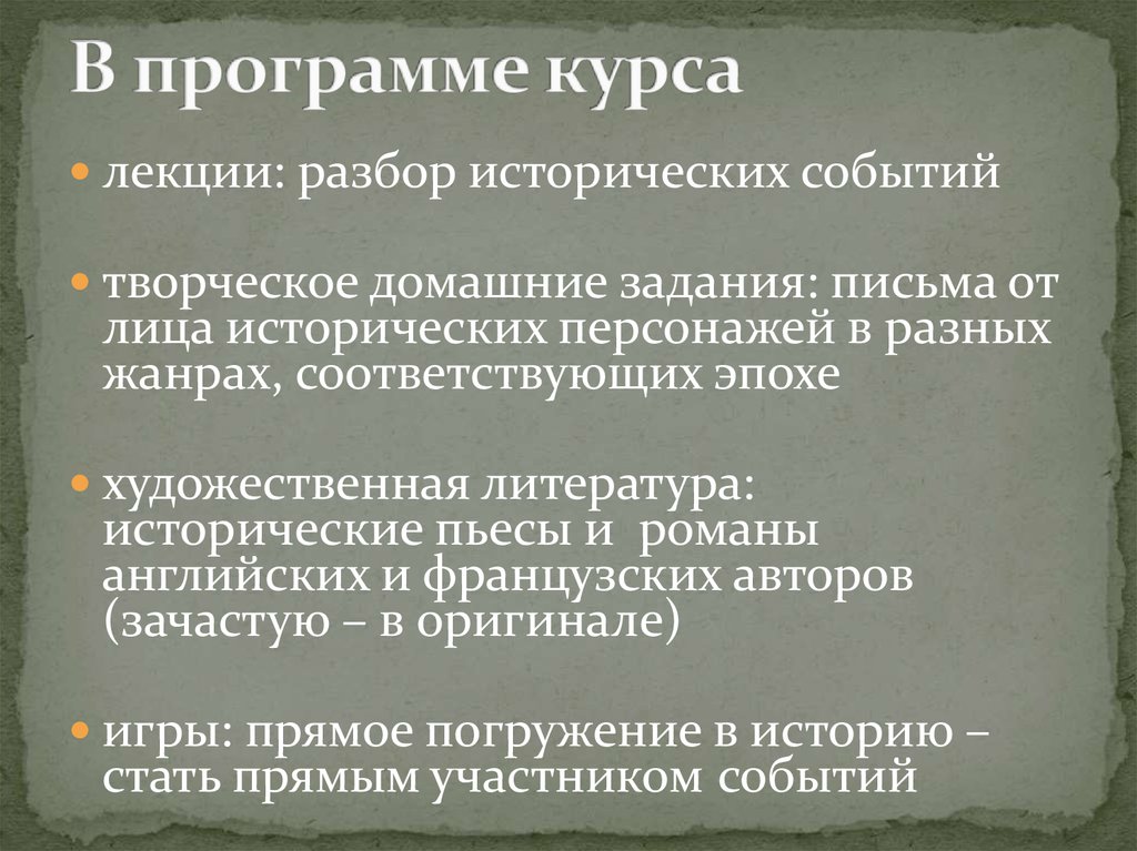 Исторический анализ как. План анализа стихотворения. План анализа народной песни. Анализ композиции план. План проанализировать стих.