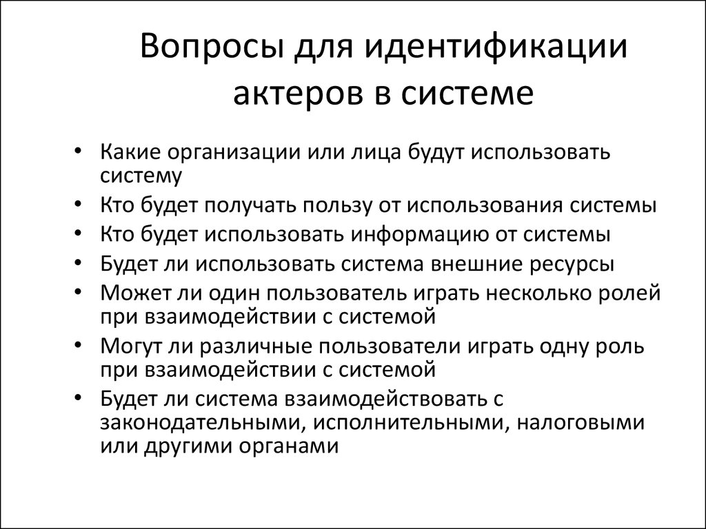 Техническое задание. Наименование и область применения - презентация онлайн