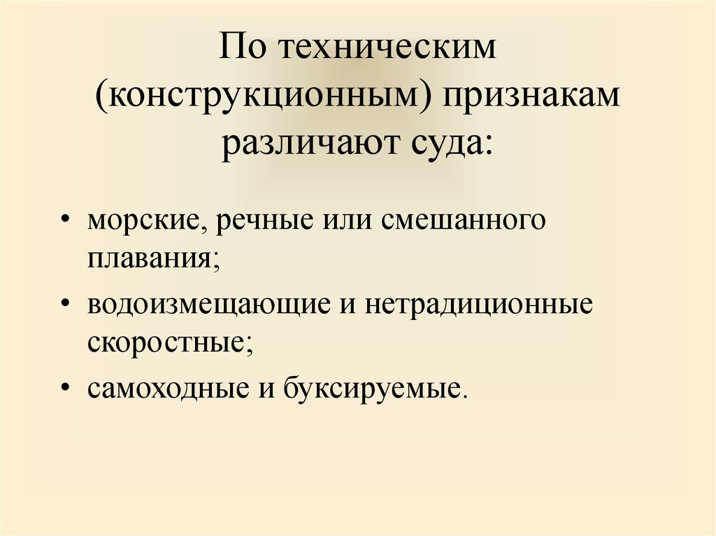 Какой признак отличает