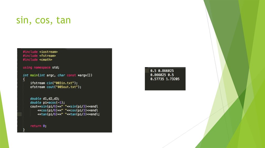 C cos sin. Синус в c++. Sin cos c++. Функция cos c++. C++ sin/cos команда.