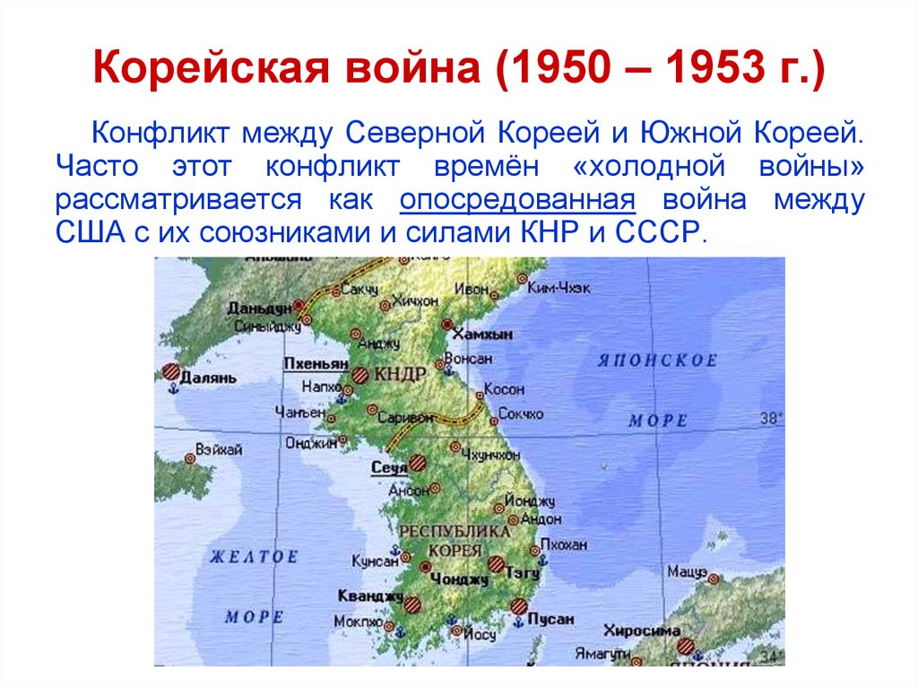 Карта кореи 1950