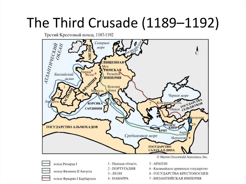 Крестовые походы страны. Третий крестовый поход 1189-1192 на карте. Третий крестовый поход карта похода. Походы крестоносцев карта. Крестовые походы 3 поход карта.