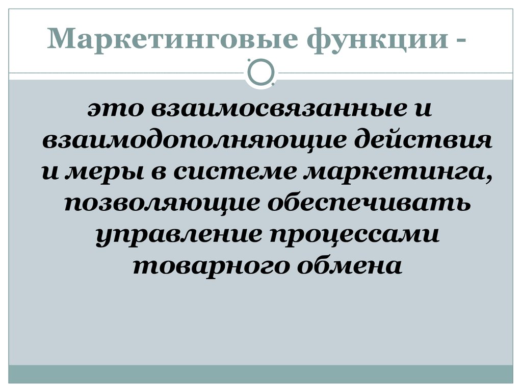 Взаимодополняющие проекты это