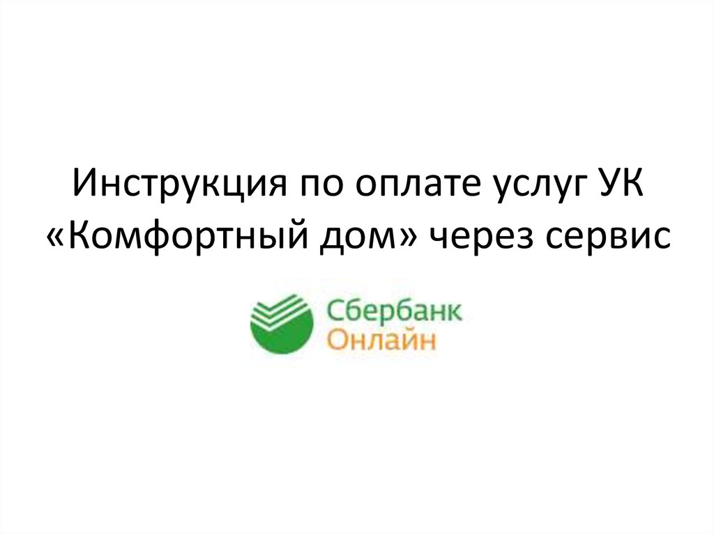 Сколько раз в день банк может звонить