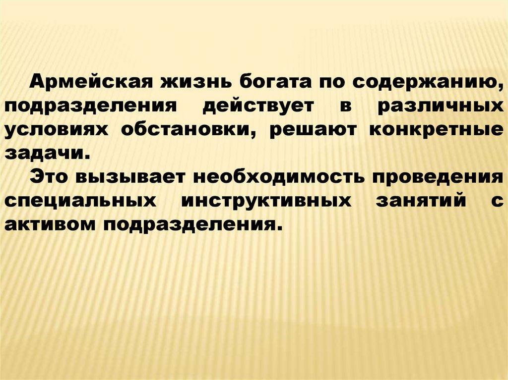 Инструктивно методическое письмо особенности организации идеологической