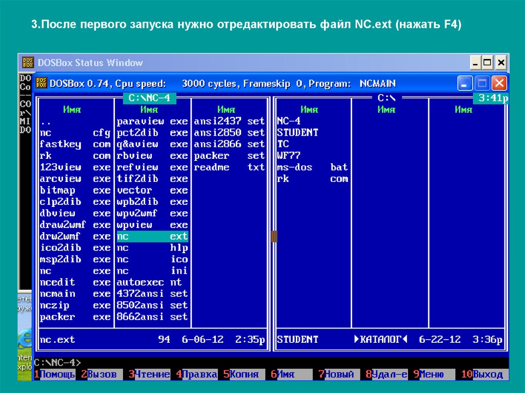 Dosbox файл. DOSBOX настройка. Деление в DOSBOX. DOSBOX настройка машины. Программа апал досбокс.
