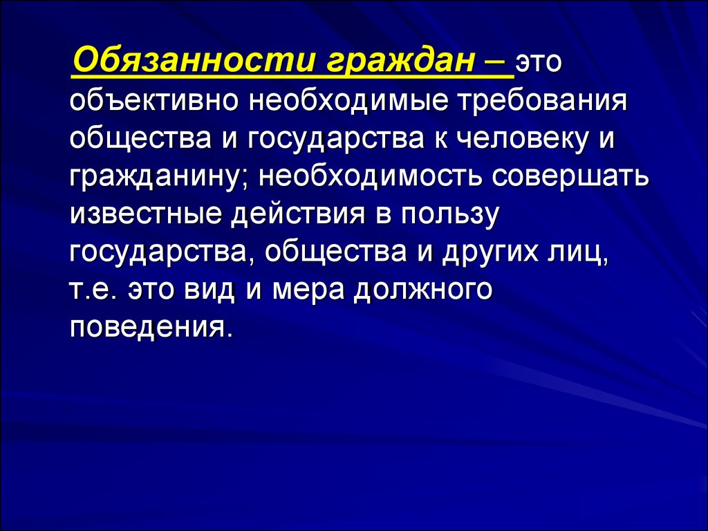 Конституционный статус человека и гражданина сша