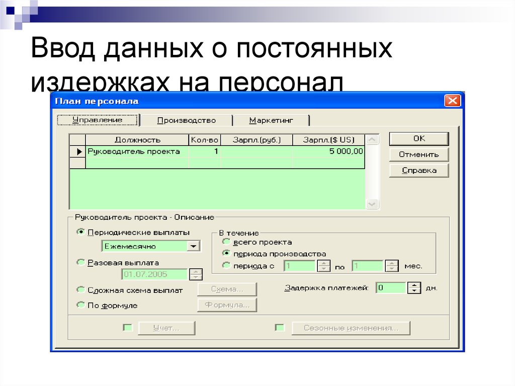 Автоматизация ввода данных. Ввод данных это должность. Инструменты ввода данных. Сотрудник на ввод данных. Ввод данных по организации.