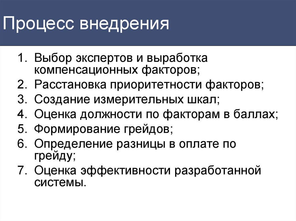 На презентации присутствовали 51 сотрудник фирмы