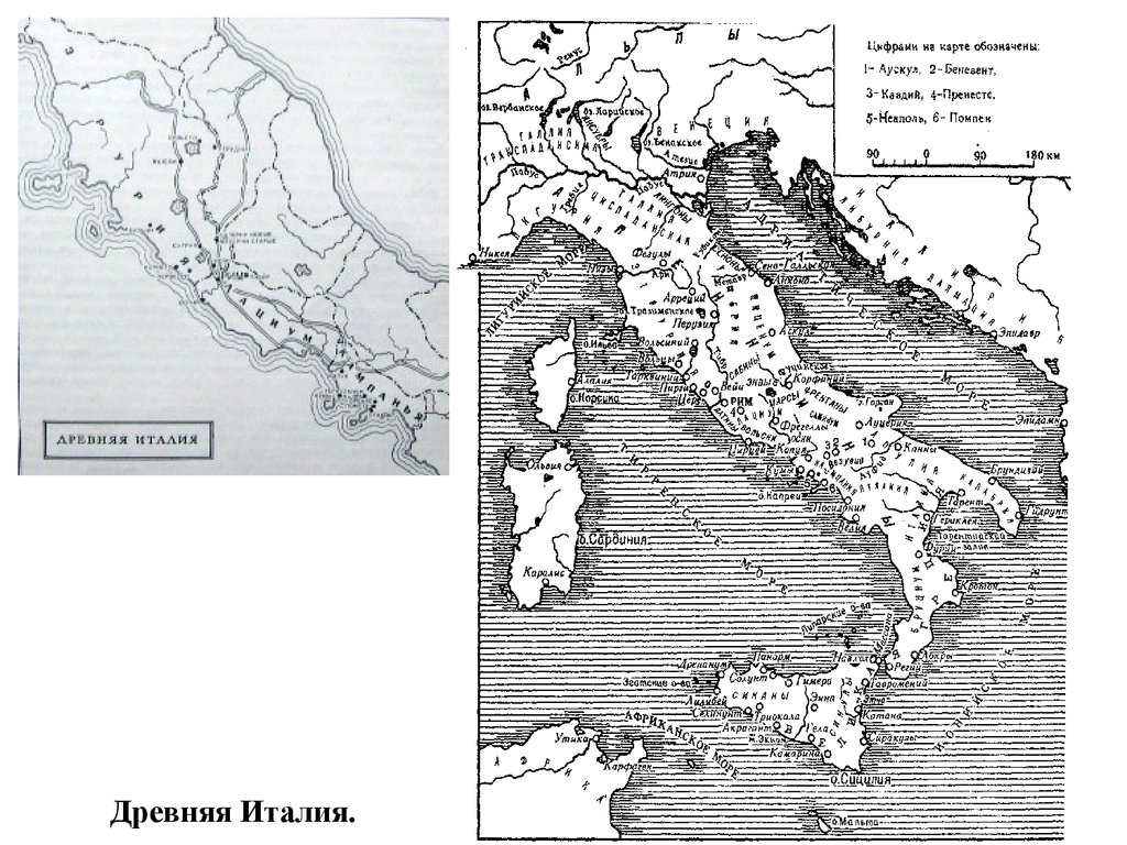 Карта древней италии контурная карта