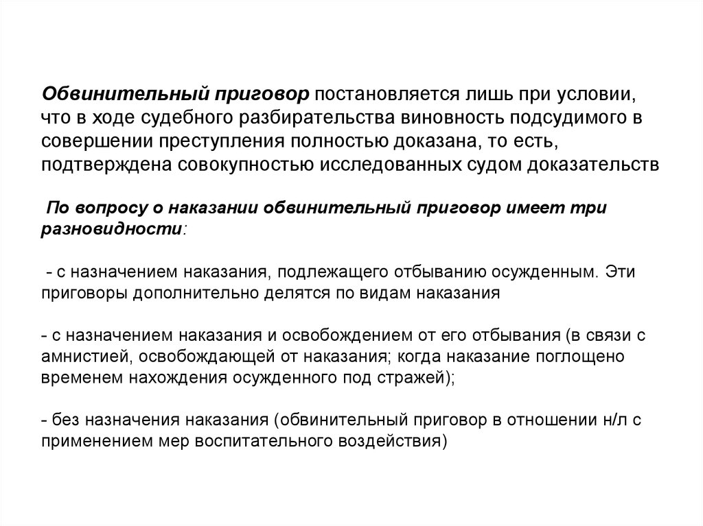 Восстановление утраченного судебного производства презентация