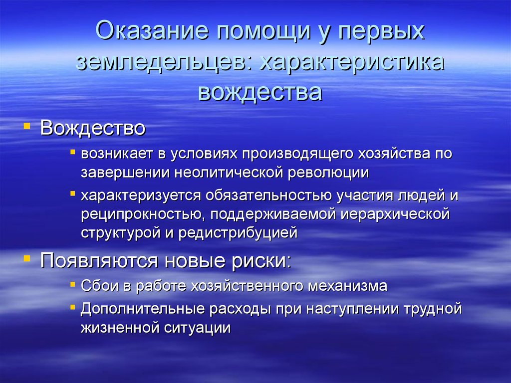 Хозяйство ответить. Электронные энциклопедии. Цифровая энциклопедия. Электронные энциклопедии и справочники. Классификация электронных энциклопедий.