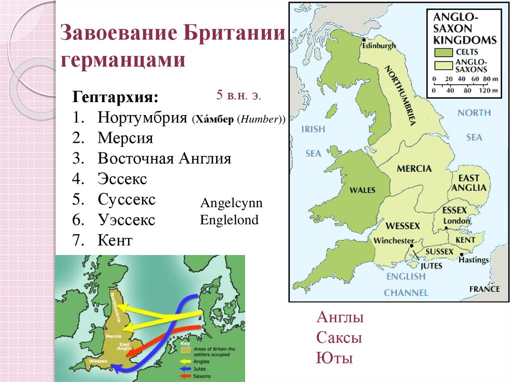 Англосаксонские королевства в британии карта