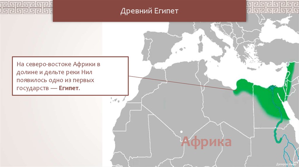 Расположенный в северо восточном углу африки