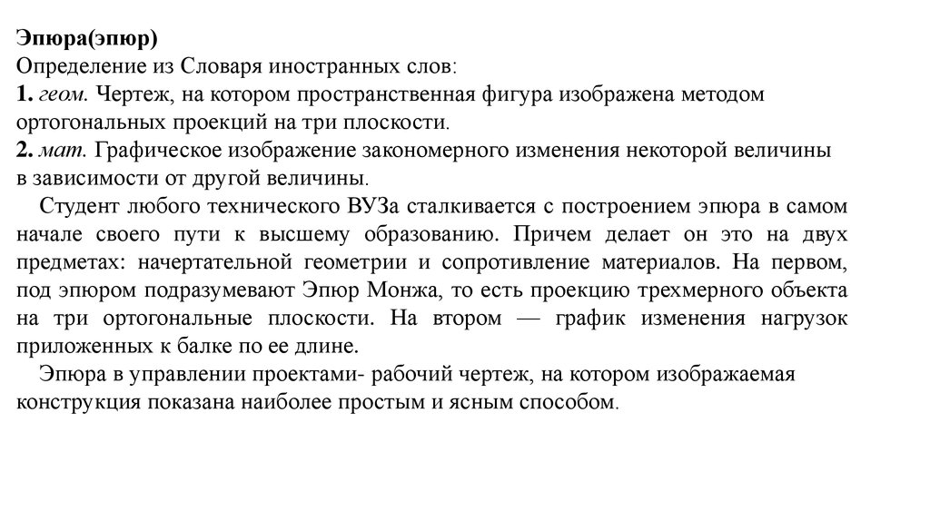 Потребность в рабочей силе это. Как посчитать рабочий запас.