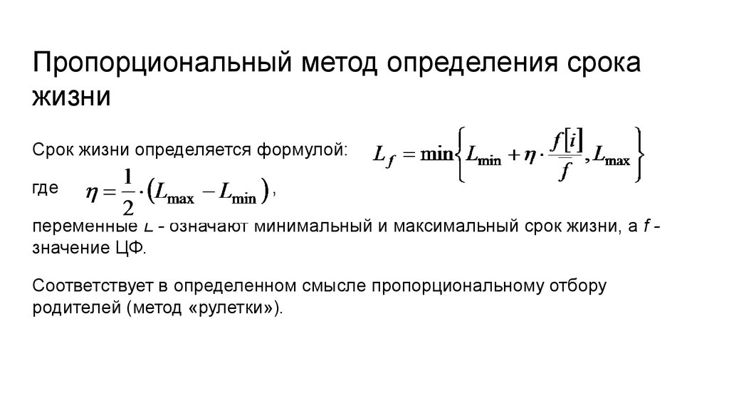 Является определяющим моментом