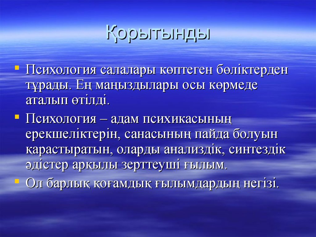 Состояние промышленности. Мероприятия по предотвращению обвалов. Состояние отрасли это. Профилактика обвалов. Меры предупреждения оползней.