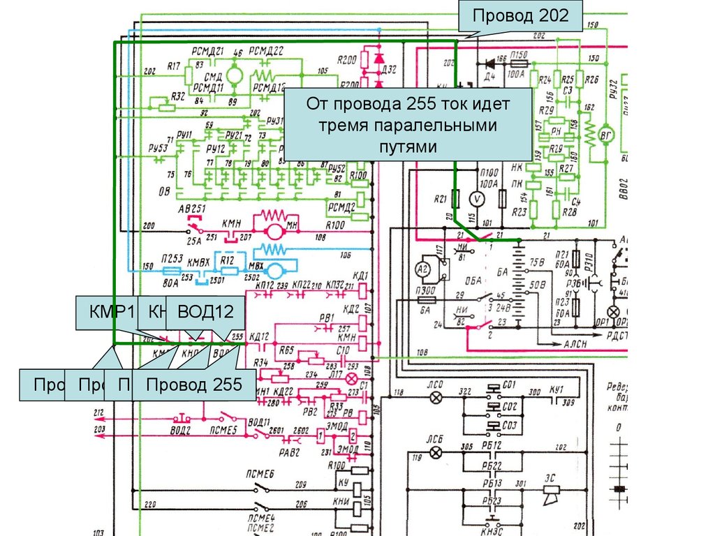 Электрическая схема тепловоза чмэ3 в хорошем качестве