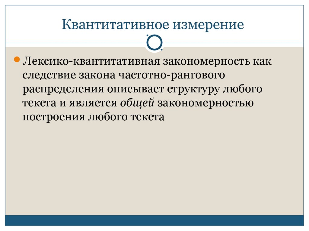 Автороведческая экспертиза презентация