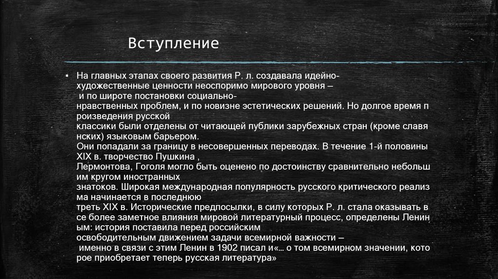 Ценность художественной литературы