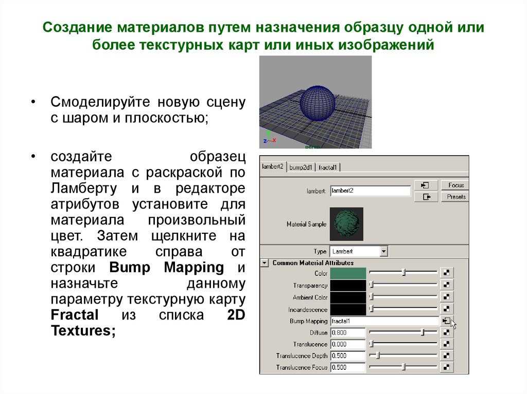 Текстурные признаки изображений