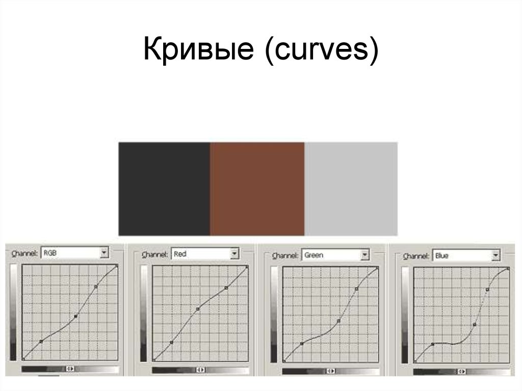 Файл графика. Curves (кривые). Ppt графический Формат. Графических форматов векторных для 2d графики. Форматы 3д графики.