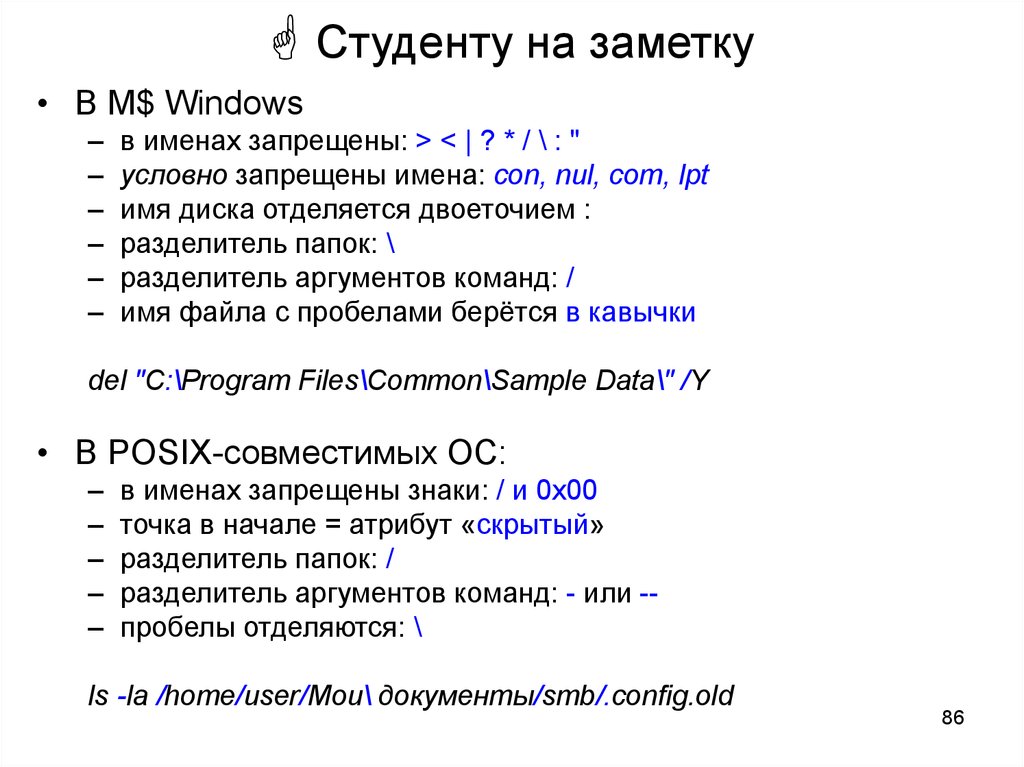 Какие бывают форматы презентаций