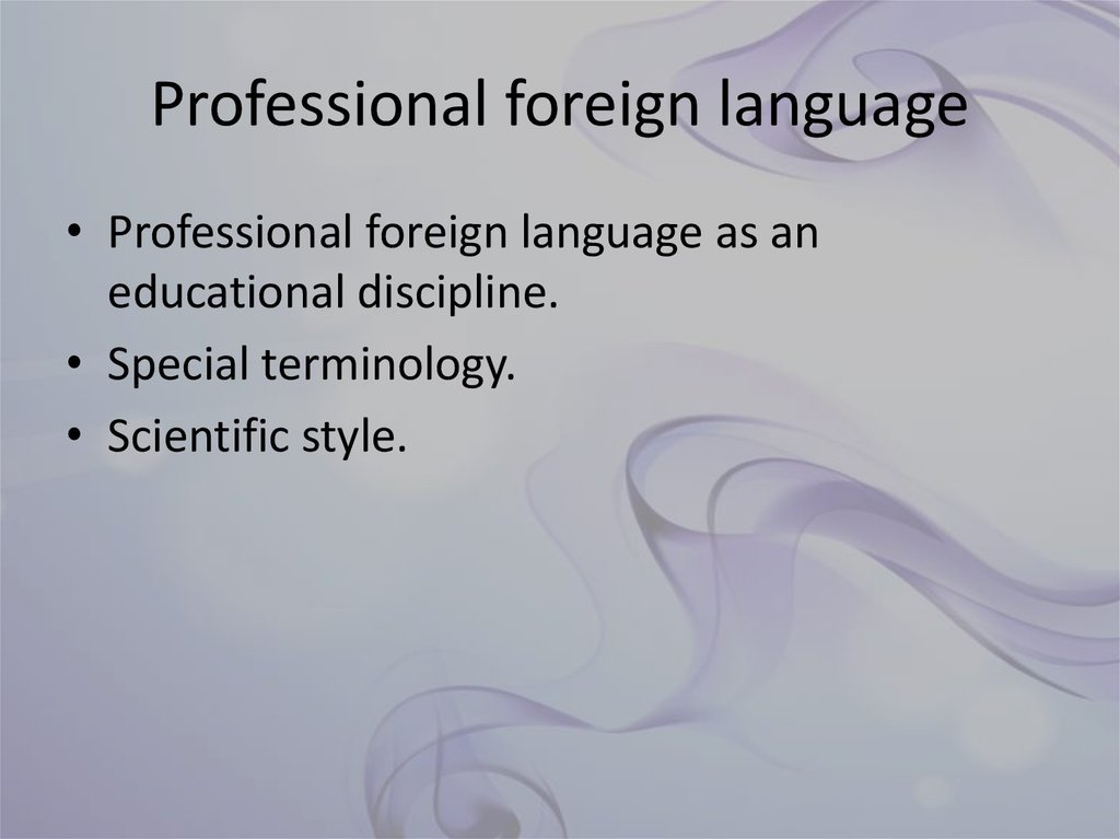 Professional foreign language