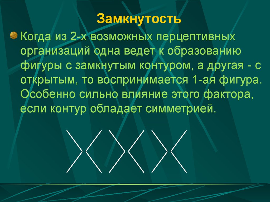 Проблемы замкнутости. Замкнутость. Признаки замкнутости. Причины замкнутости человека. Фактор замкнутости.