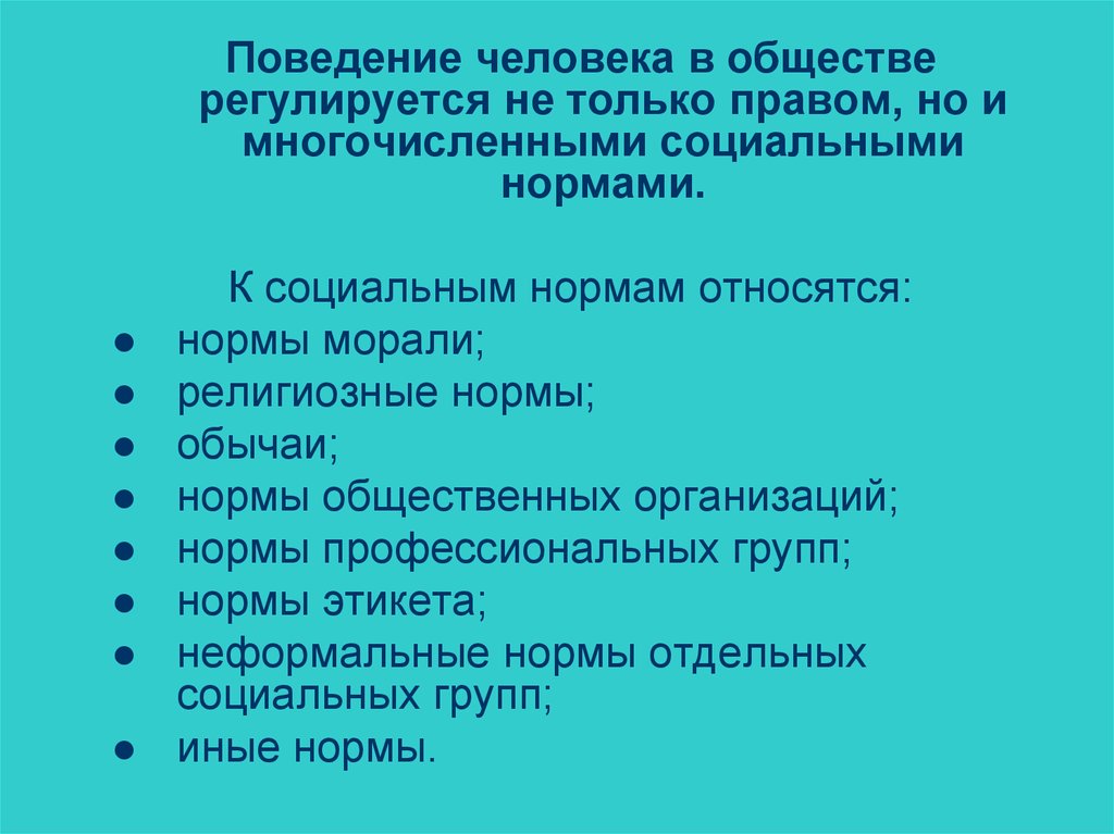 Признаки источников