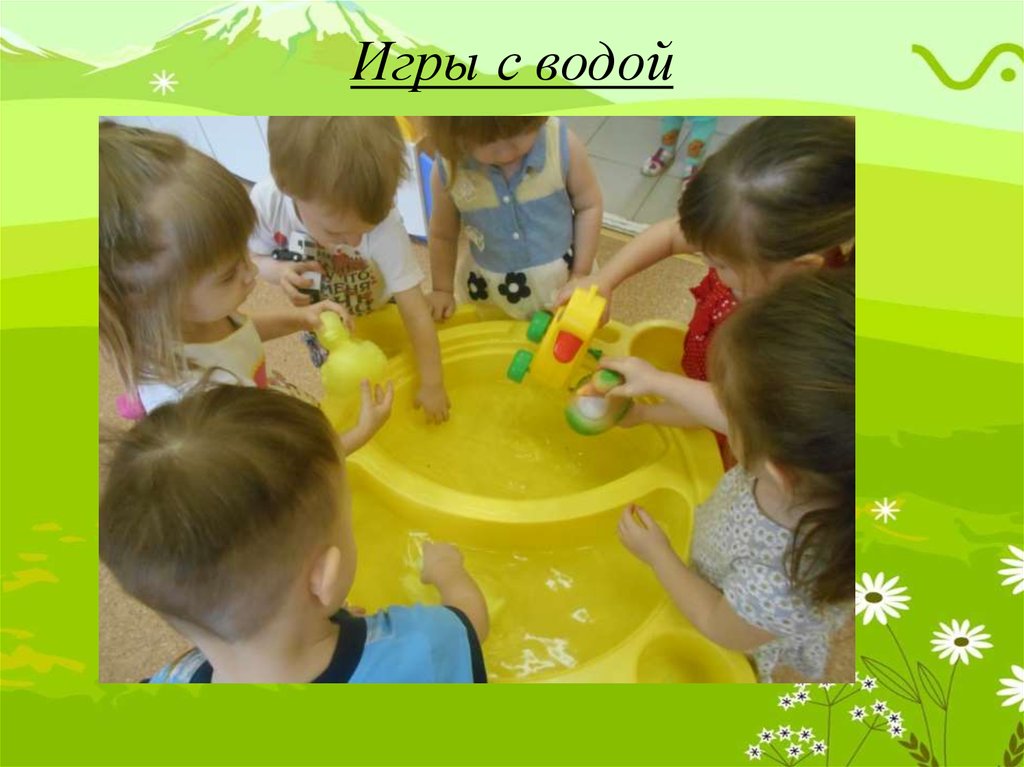 Игры эксперименты младшая. День игр с водой в детском саду. Игры с водой в саду. Экспериментирование с водой и песком. Игры с водой ранний Возраст.