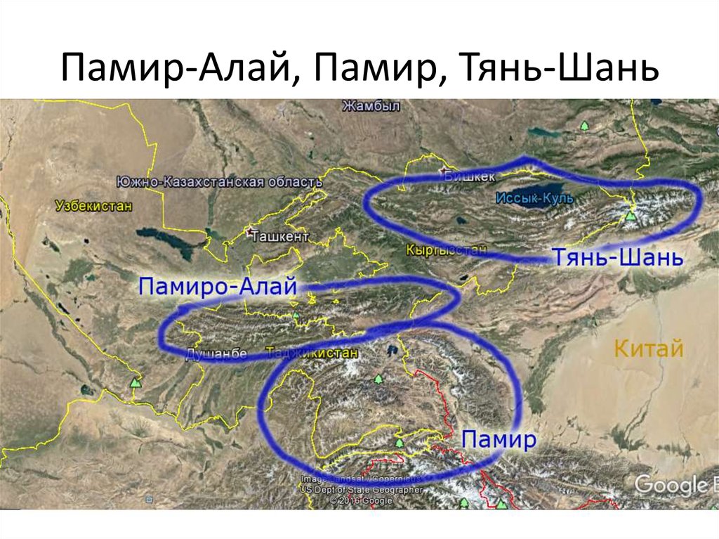 Yan shan где находится. Горы Тянь Шань и Памир на карте. Горы Памира и Тянь-Шаня на карте. Памир и Тянь Шань на карте. Гималаи Каракорум Гиндукуш Тянь Шань на карте.