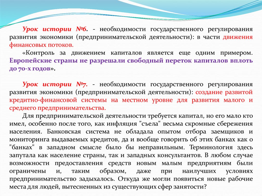 Обоснуйте необходимость повышения экологической культуры населения