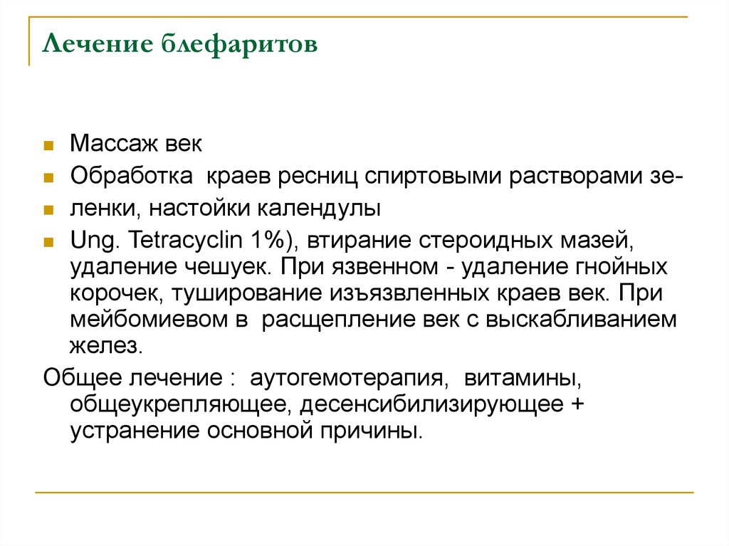 алгоритм диагностического поиска при гипохромной анемии. план исследования. ориентировочная диагностика. ориентировочно что значит. ориентировочная диагностика.