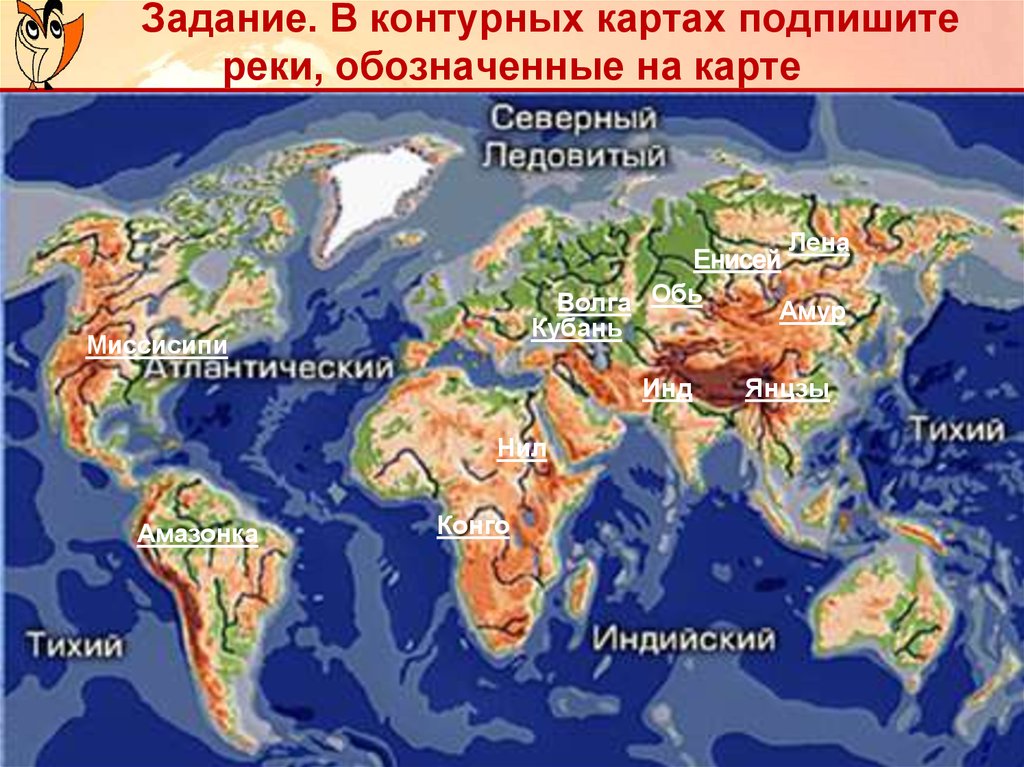 Карта крупнейших рек