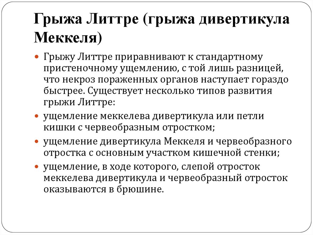 Патологоанатомическая картина при сибирской язве представлена всеми описанными изменениями кроме