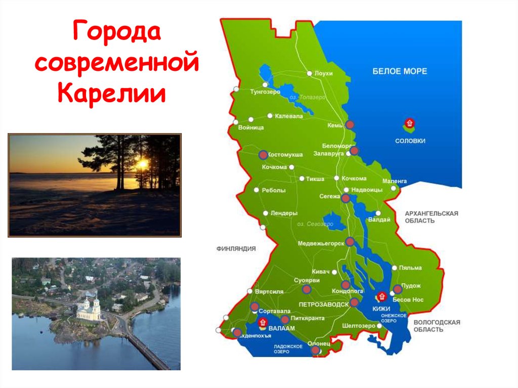 Республика карелия какая область. Достопримечательности Карелии на карте. Туристическая карта Карелии. Республика Карелия достопримечательности на карте. Республика Карелия столица на карте.