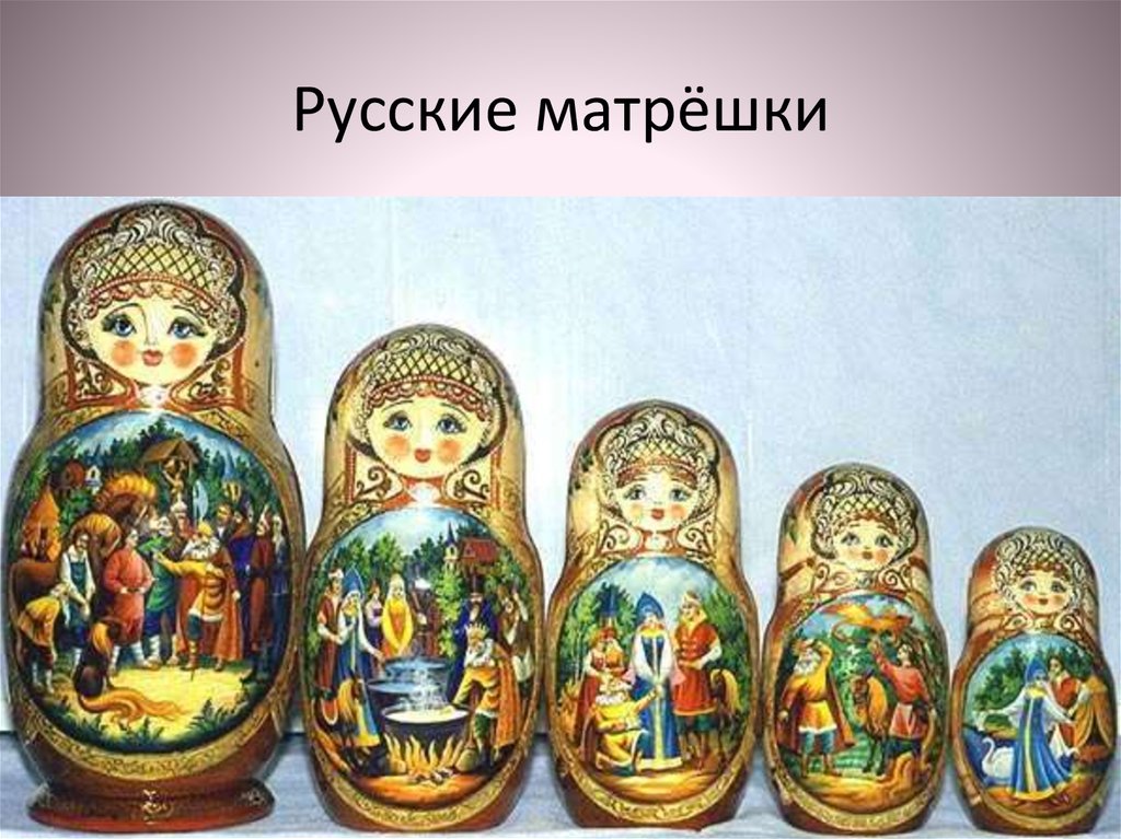 Матрешки фото русские народные расписные