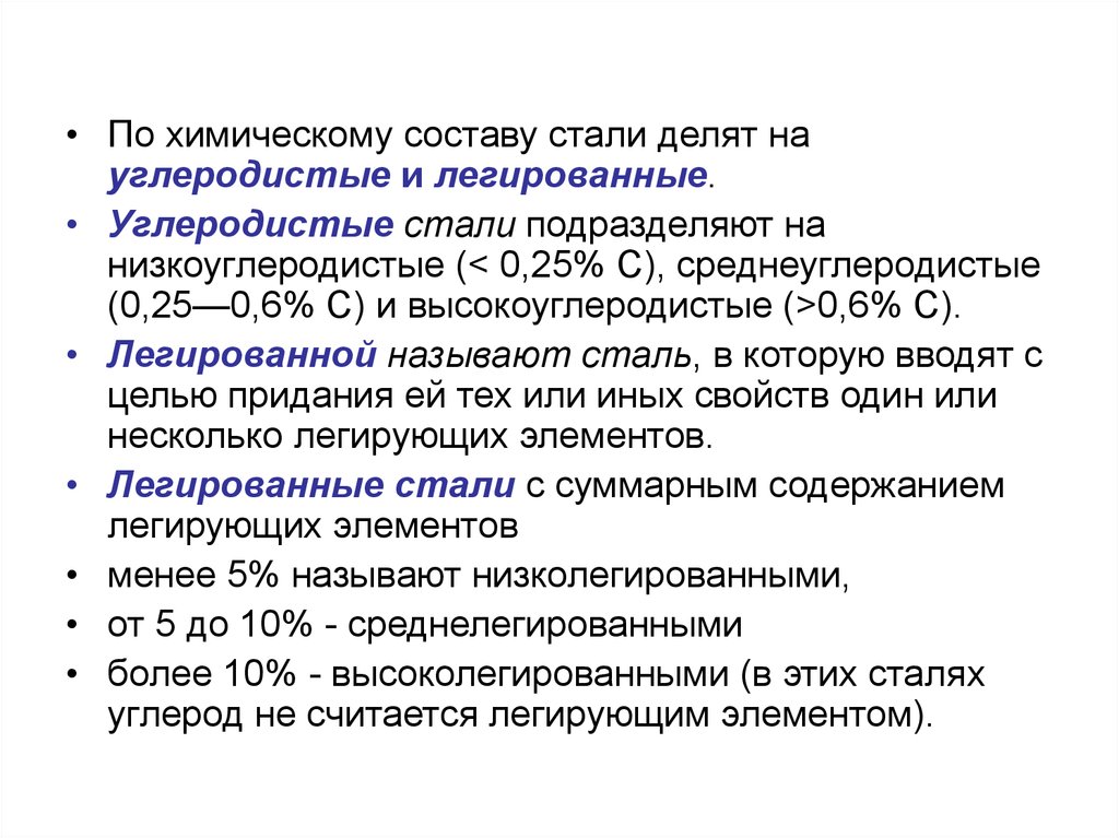 1. Инновации в производстве