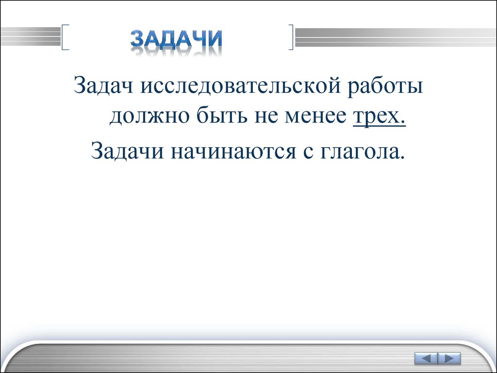 Презентация с ошибками в оформлении