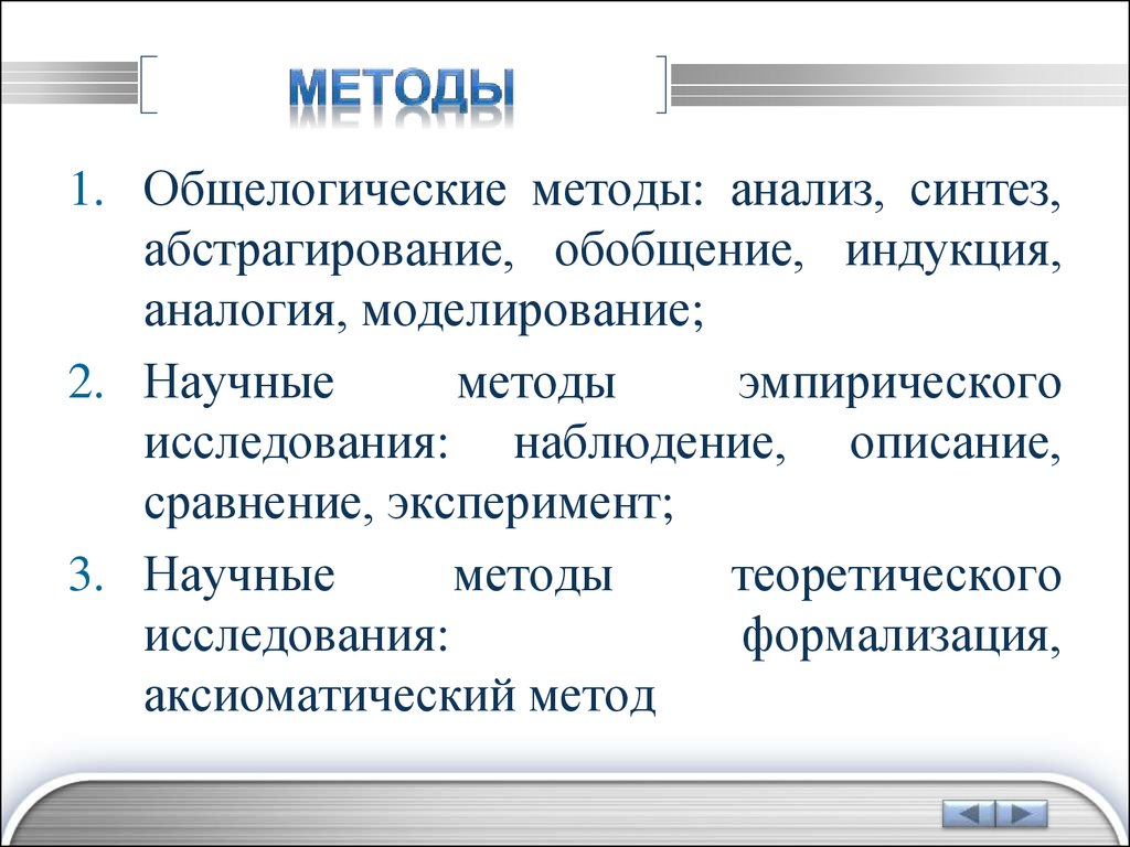 Основные ошибки в оформлении презентации