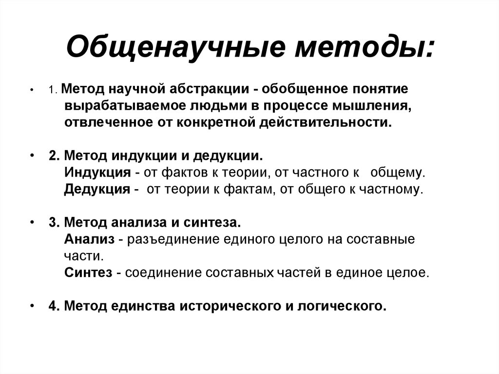 Абстрактные методы c