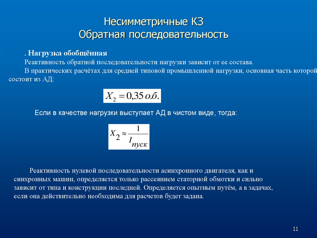 Пустая последовательность